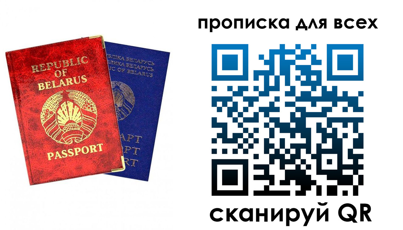 прописка ребенка в Кирово-Чепецке