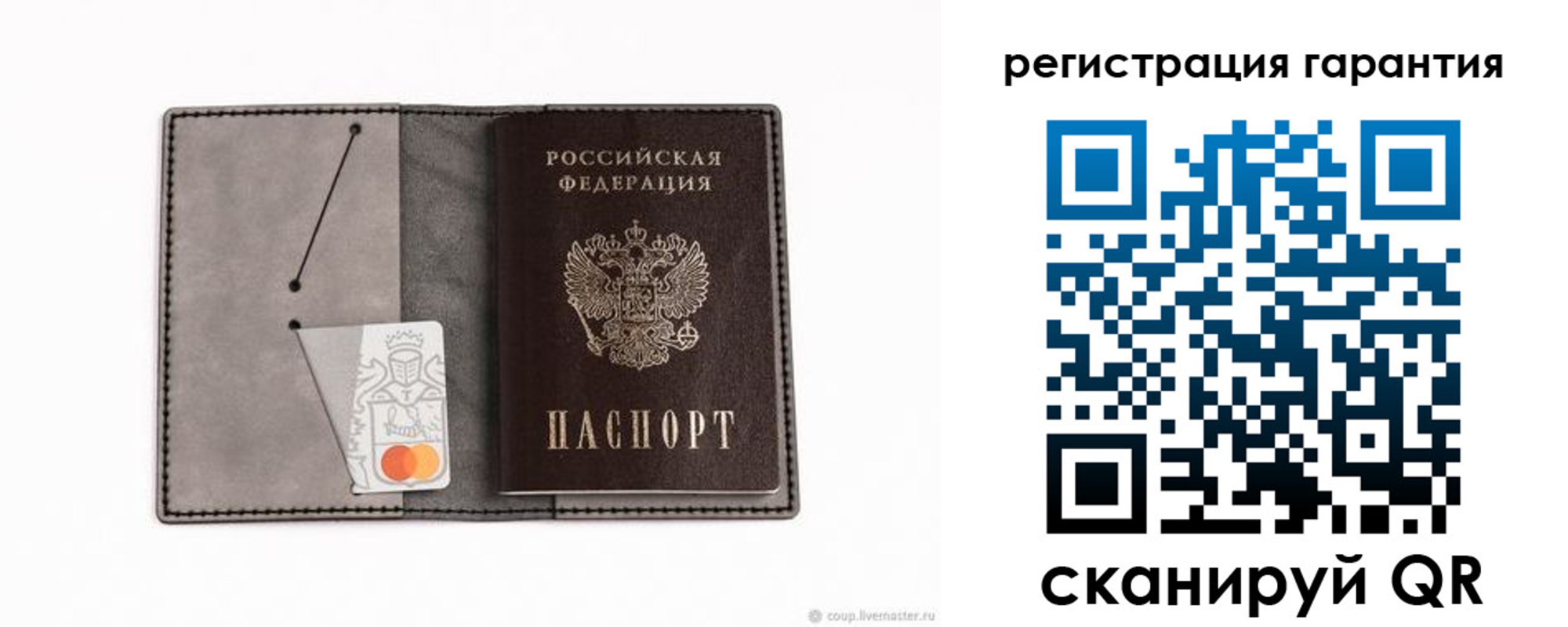 купить прописку в Кирово-Чепецке