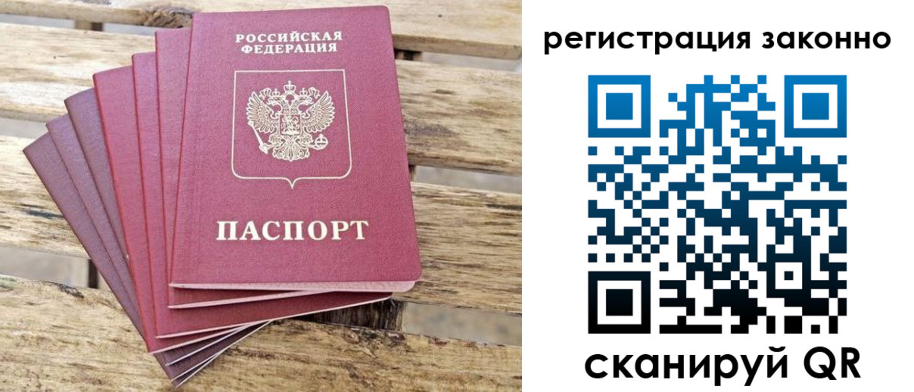купить прописку в Кирово-Чепецке